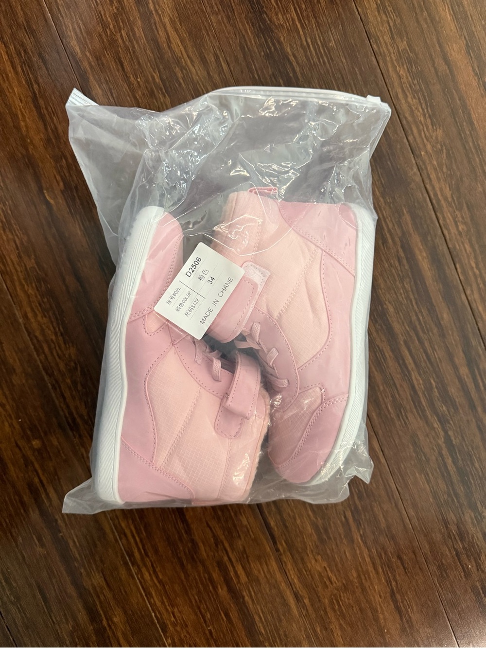 Kids Barefoot Snow Boots